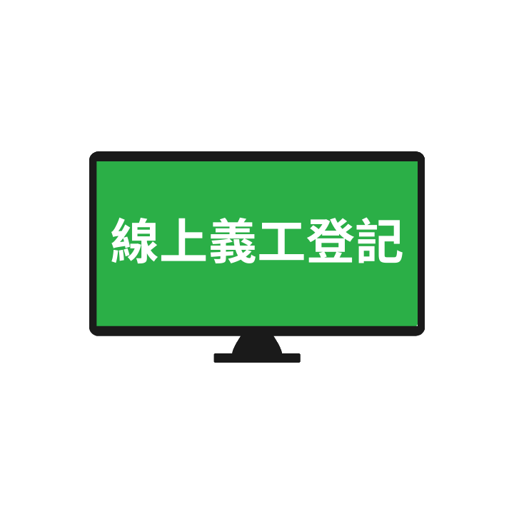 Become Online Volunteer